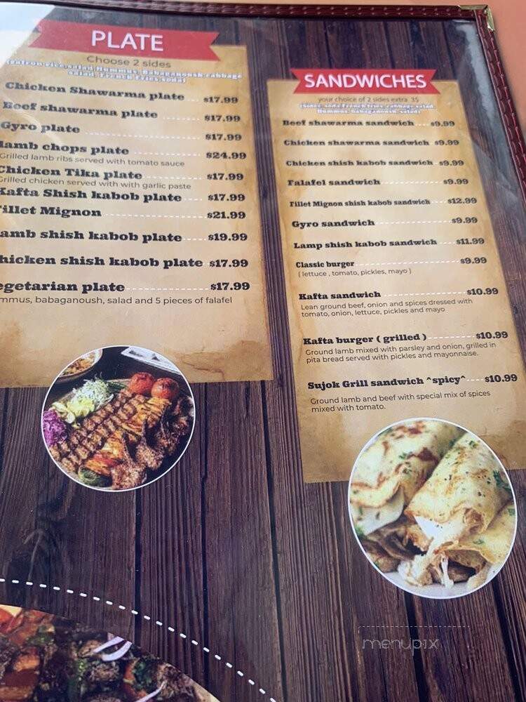 Lebanon Grill - New Orleans, LA