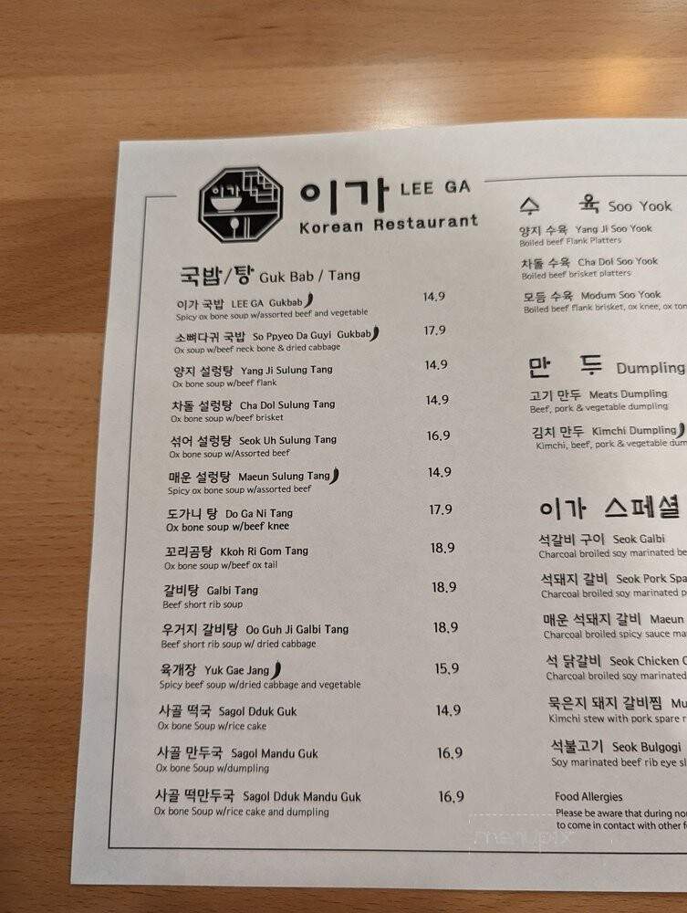 Lee GA - Los Angeles, CA menu_pic