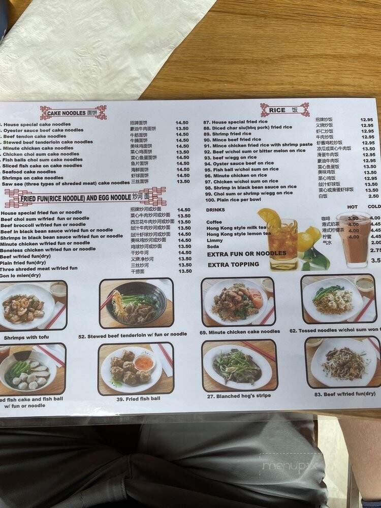 Lee Ho Fook Restaurant - Honolulu, HI menu_pic