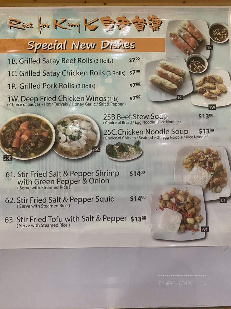 Le'Pho - Calgary, AB menu_pic