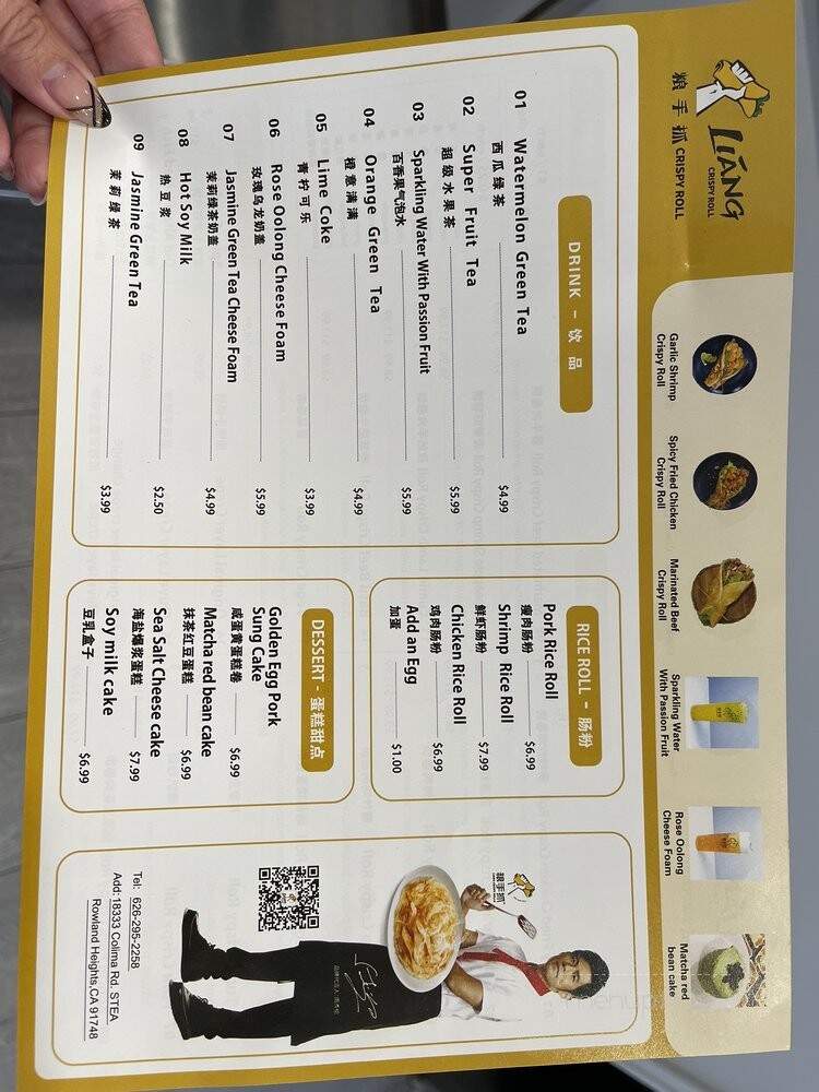 Liang Crispy Roll - Rowland Heights, CA menu_pic