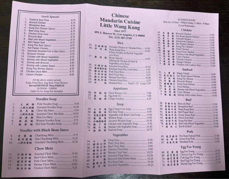 Little Wang Kong - Los Angeles, CA menu_pic