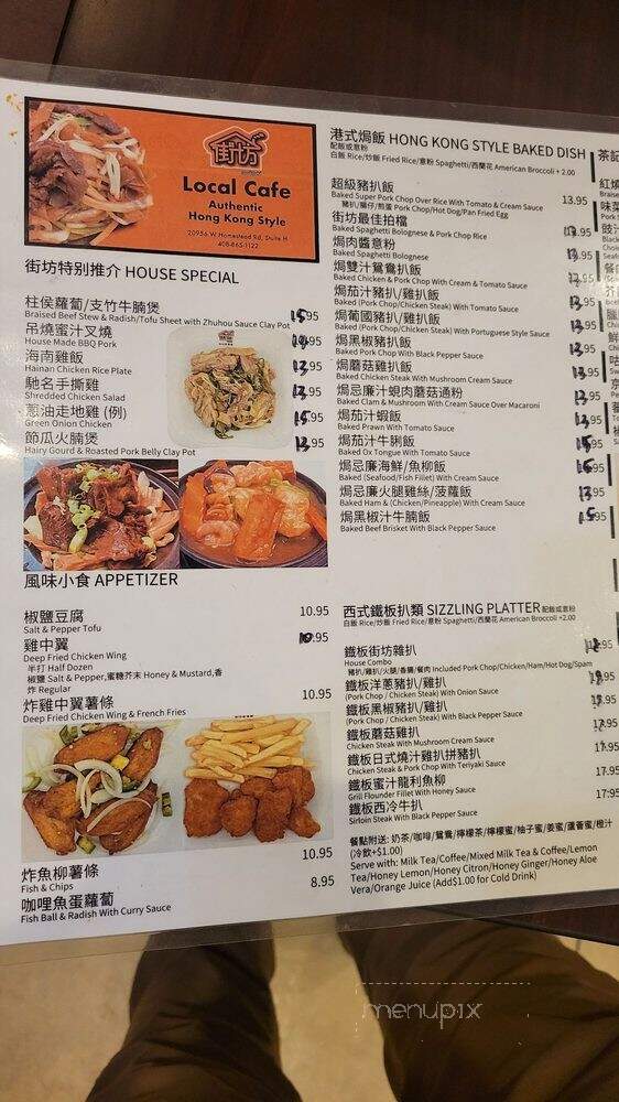 Venus Cafe - Cupertino, CA menu_pic