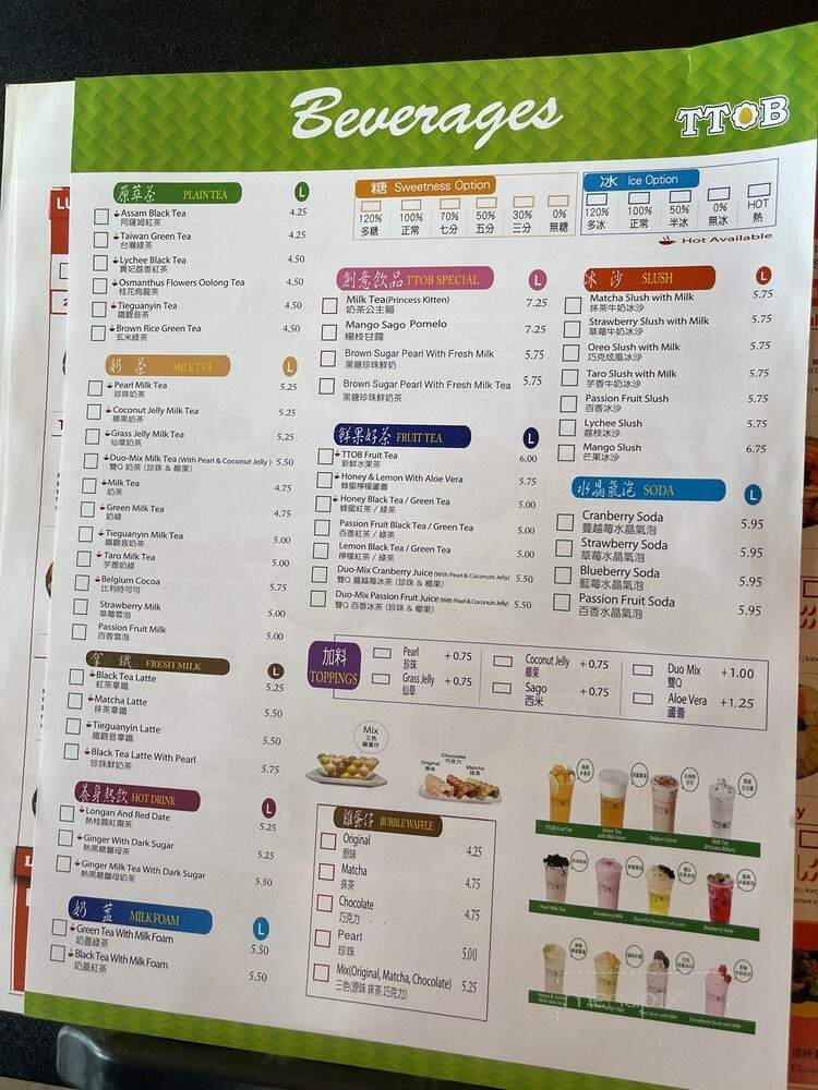 Lollipot - Richmond, BC