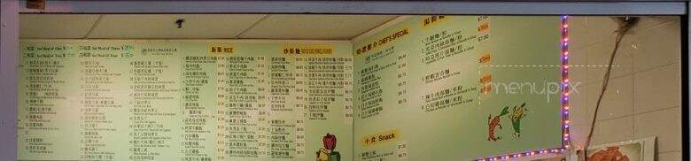 Lo's Wok - Markham, ON menu_pic