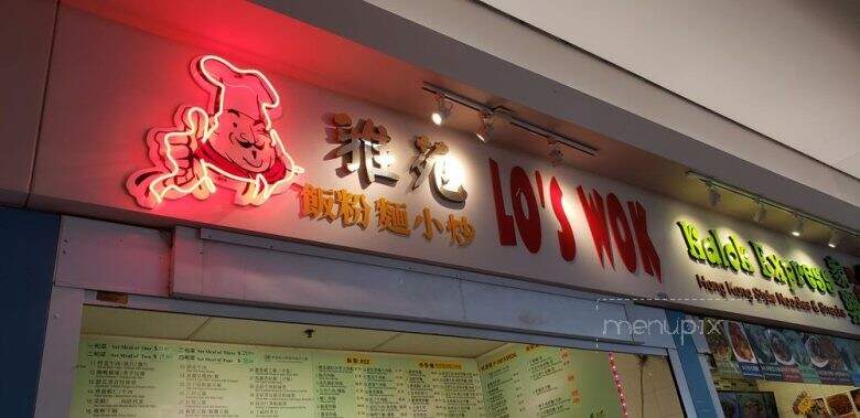 Lo's Wok - Markham, ON menu_pic