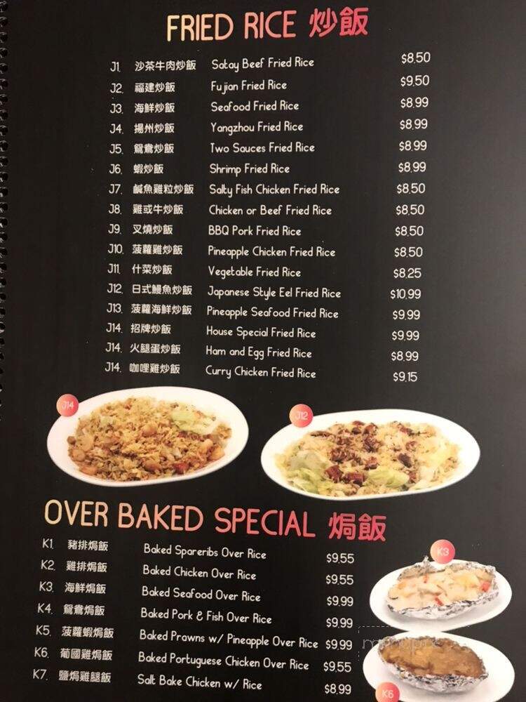 Lotus House - Berkeley, CA menu_pic