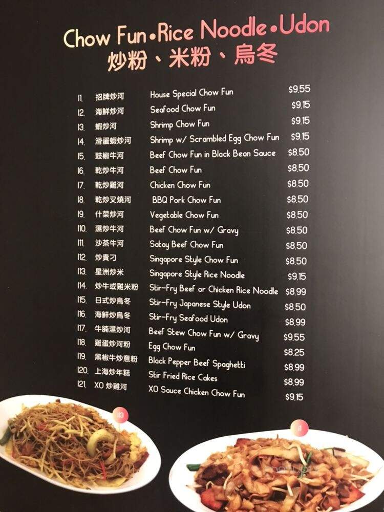 Lotus House - Berkeley, CA menu_pic