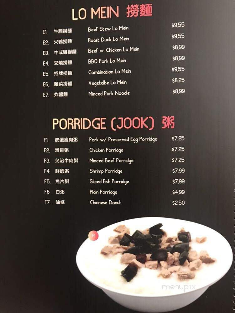 Lotus House - Berkeley, CA menu_pic