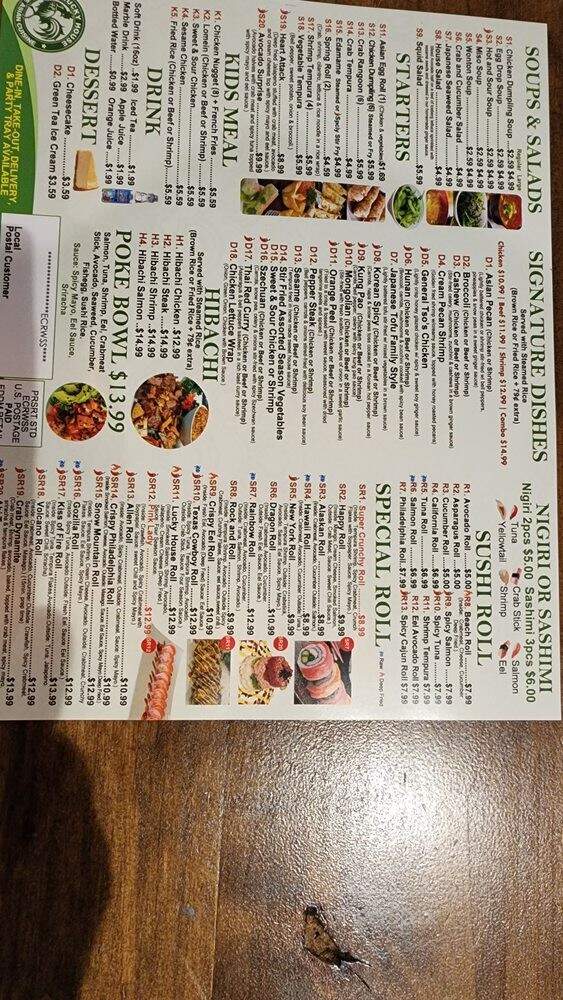Lucky House - Allen, TX menu_pic