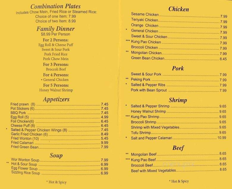 Lucky House Express - Manteca, CA menu_pic
