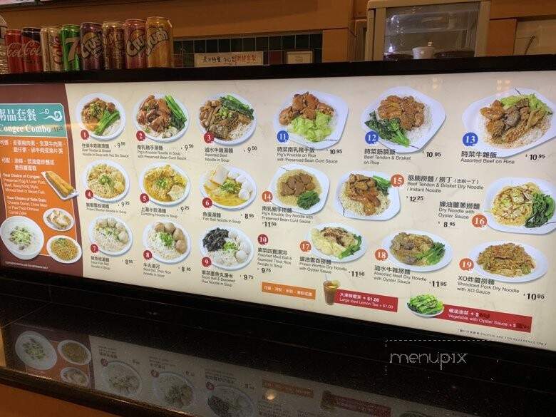 Lung Kee Congee & Noodles - Richmond, BC menu_pic