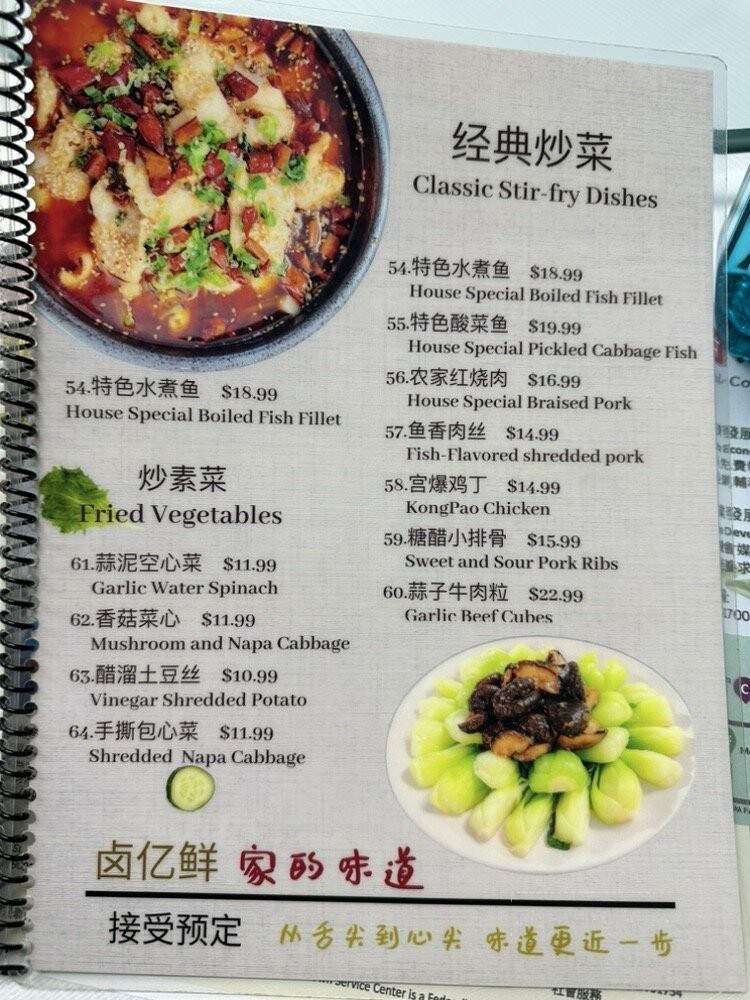 Luyixian - Alhambra, CA menu_pic