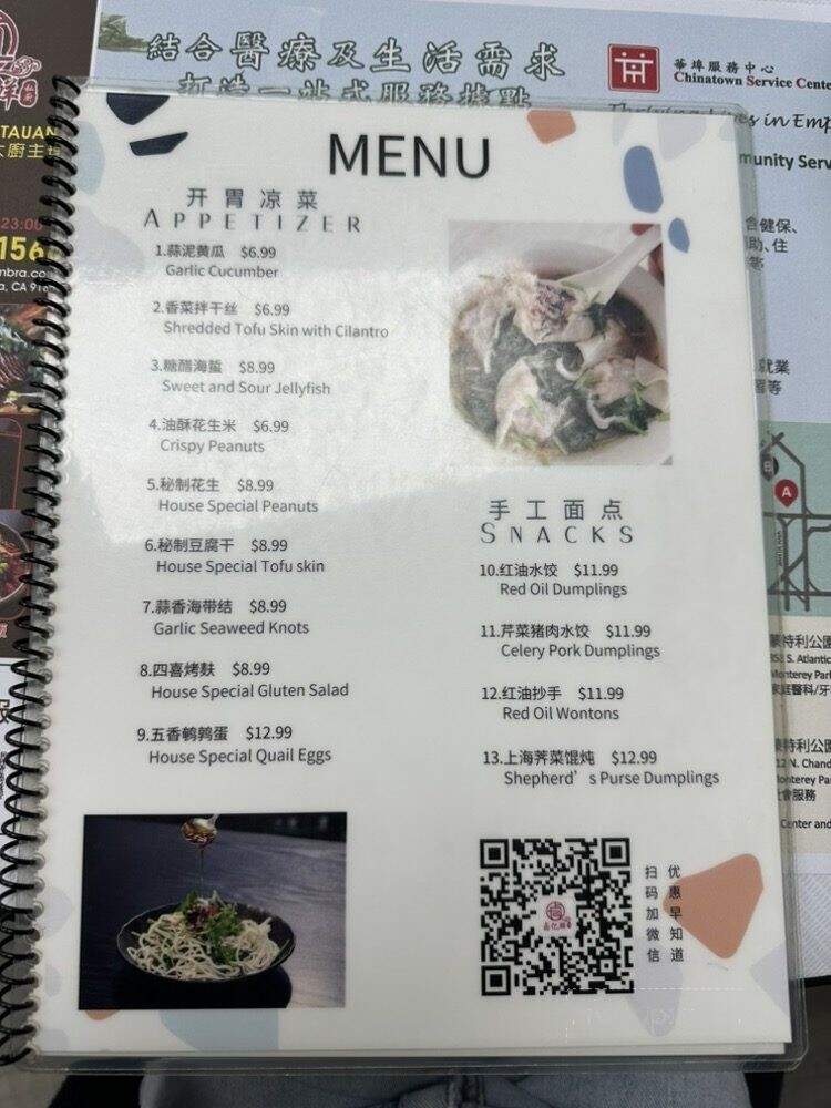 Luyixian - Alhambra, CA menu_pic