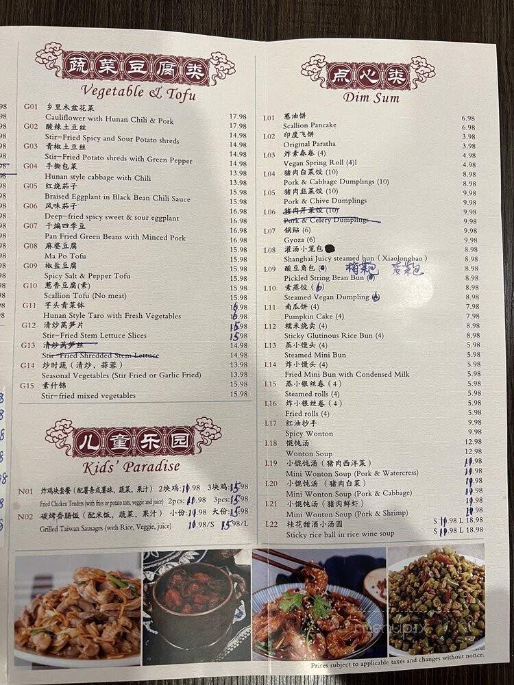 Lxy Hunan Fusion - Vancouver, BC menu_pic