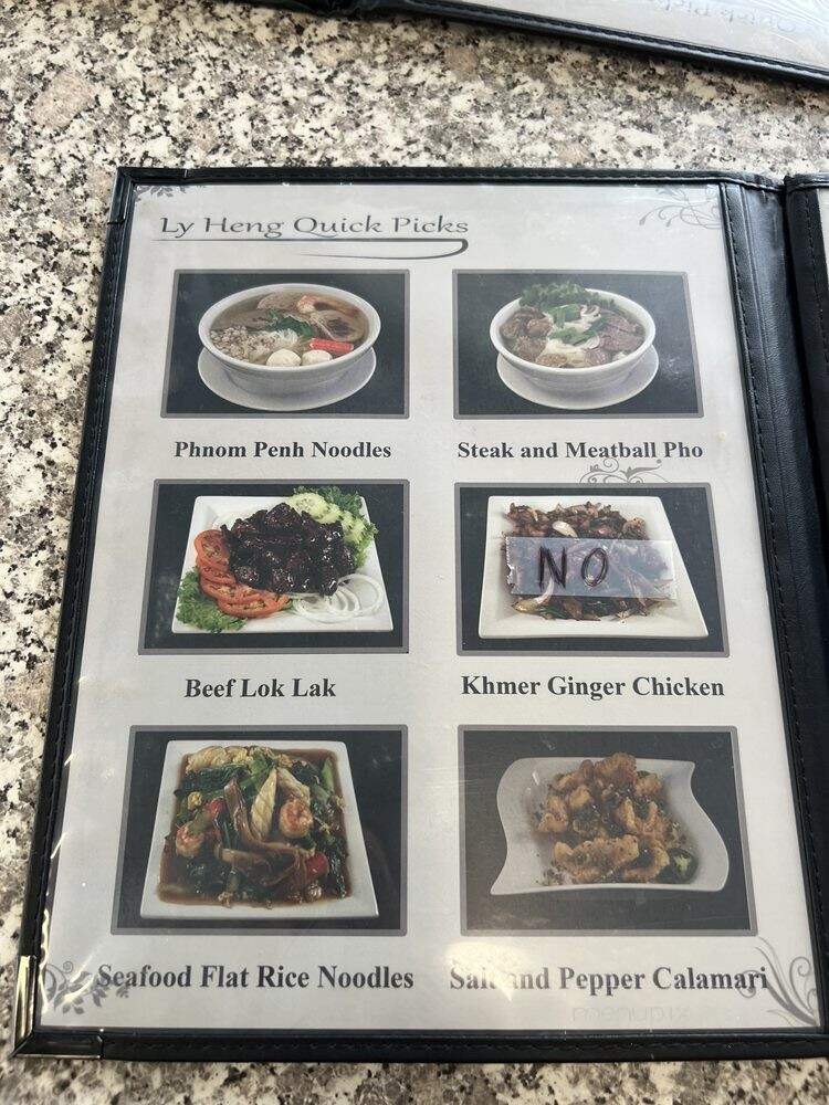 Hao Vi Chinese Restaurant - San Diego, CA