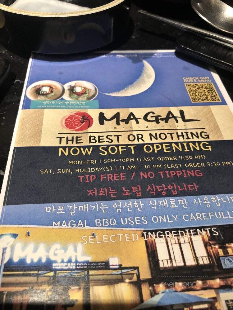 Magal OC - Buena Park, CA menu_pic