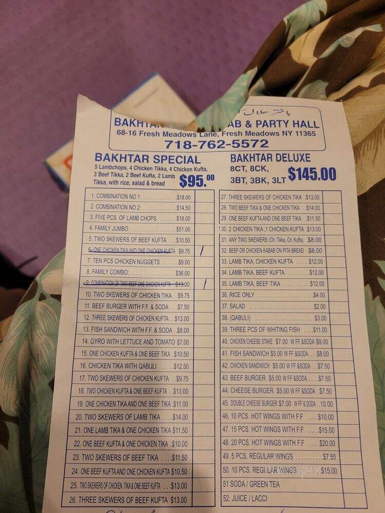 Islamic Food - Flushing, NY menu_pic