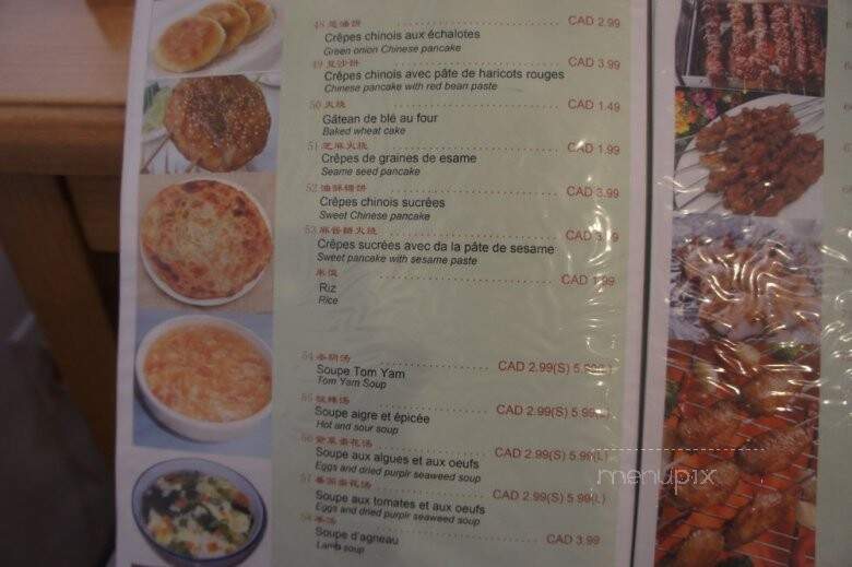 Maison du Nord - Montreal, QC menu_pic