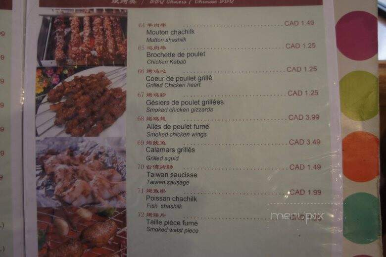Maison du Nord - Montreal, QC menu_pic