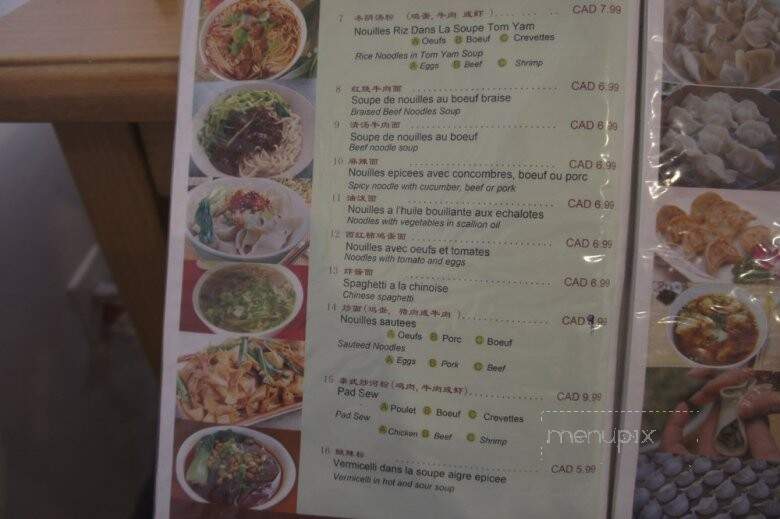Maison du Nord - Montreal, QC menu_pic