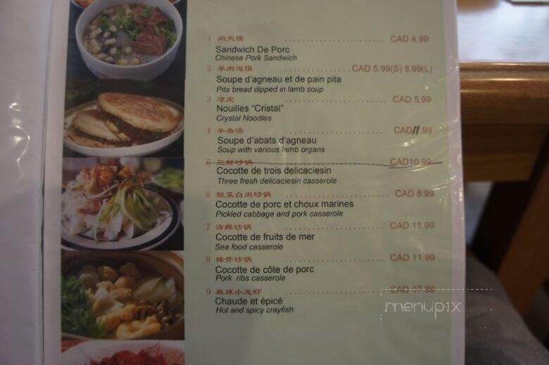 Maison du Nord - Montreal, QC menu_pic