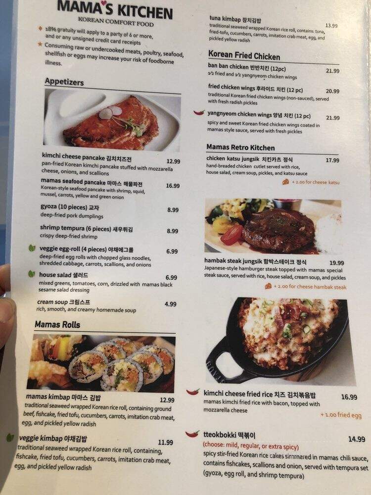 Mama's Kitchen - Bellevue, WA menu_pic