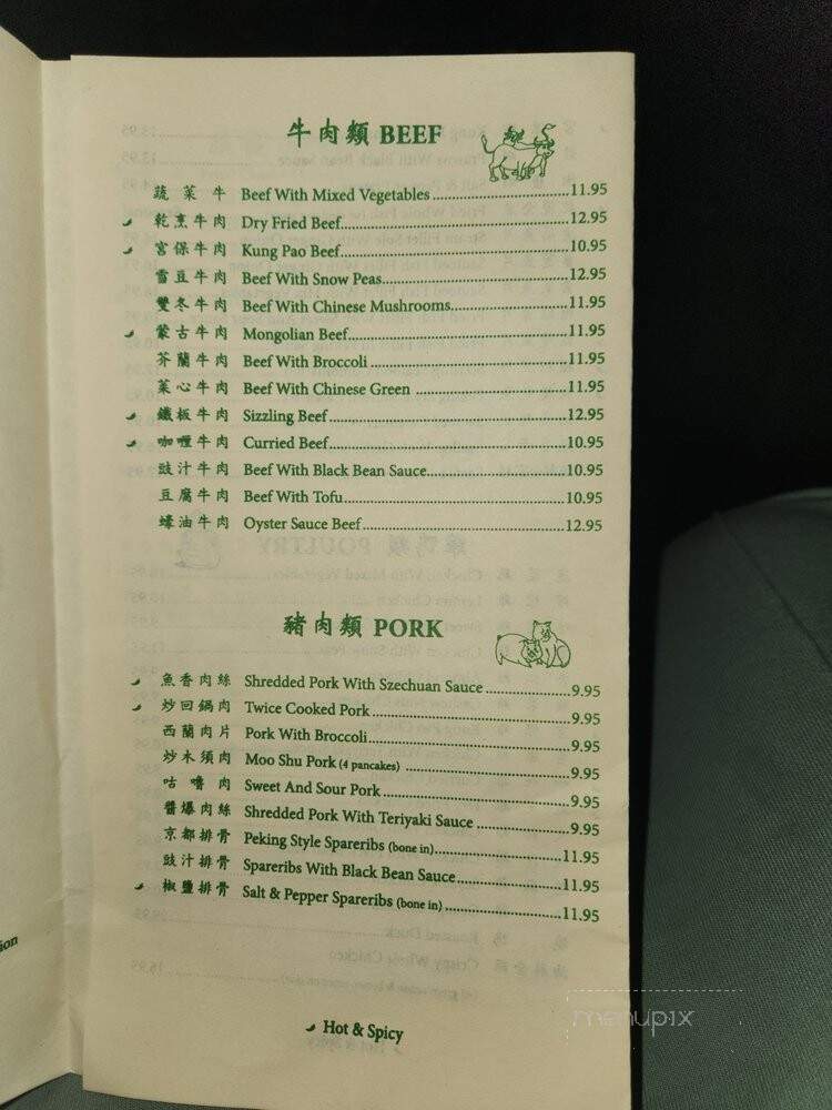 Mandarin Villa - Tracy, CA menu_pic