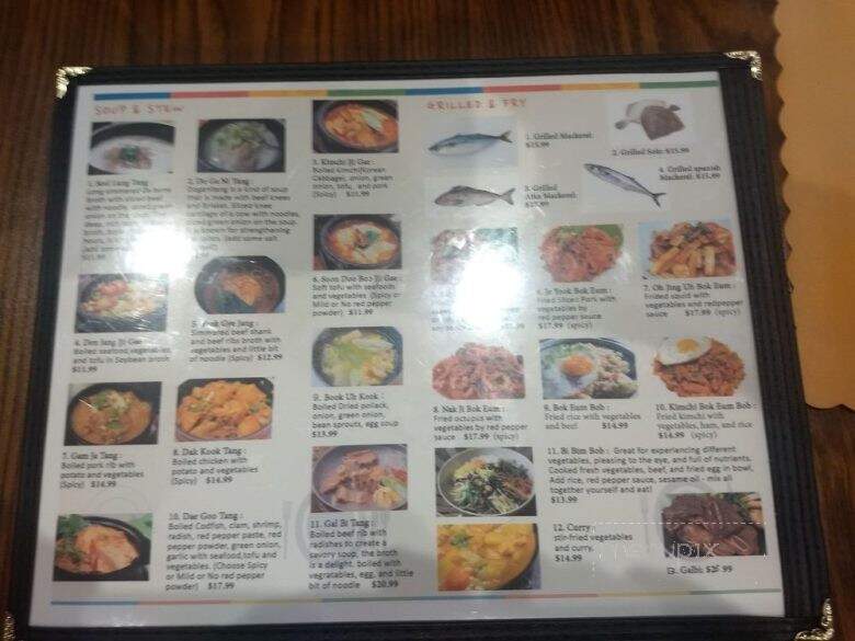 Matna Restaurant - Northbrook, IL menu_pic