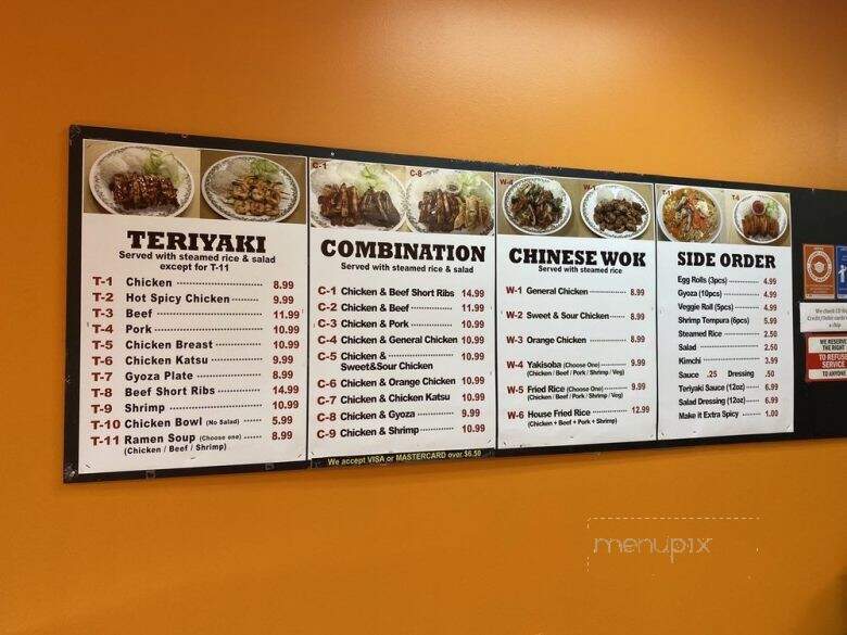 Manna Teriyaki - Des Moines, WA menu_pic
