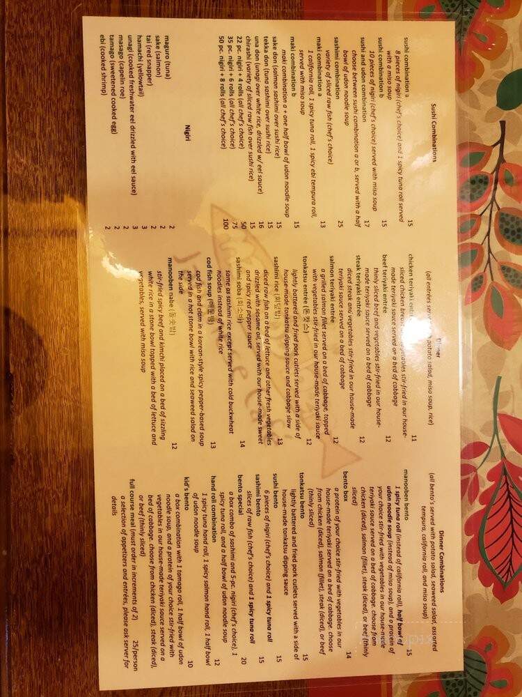 Ma Noo Ben Japanese Restaurant - Glenview, IL menu_pic