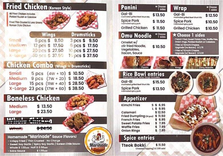 Marinade - Norwood, NJ menu_pic