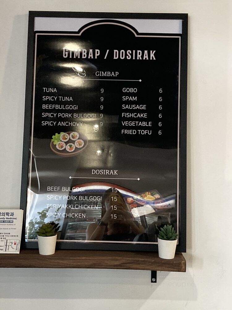 Ma's Banchan - Diamond Bar, CA menu_pic