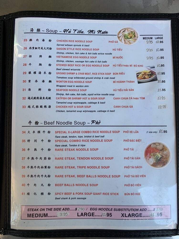 May's Vietnamese Restaurants - San Diego, CA menu_pic