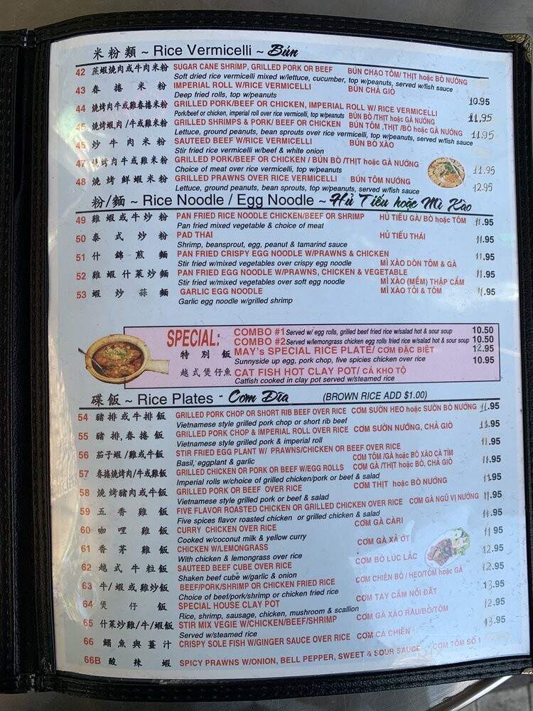 May's Vietnamese Restaurants - San Diego, CA menu_pic