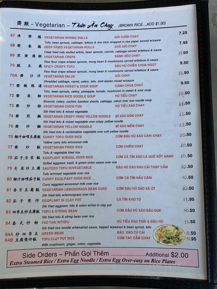 May's Vietnamese Restaurants - San Diego, CA menu_pic