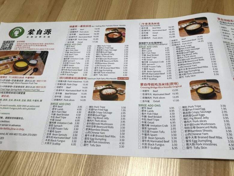 Meetrice Noodle - Richmond, BC menu_pic