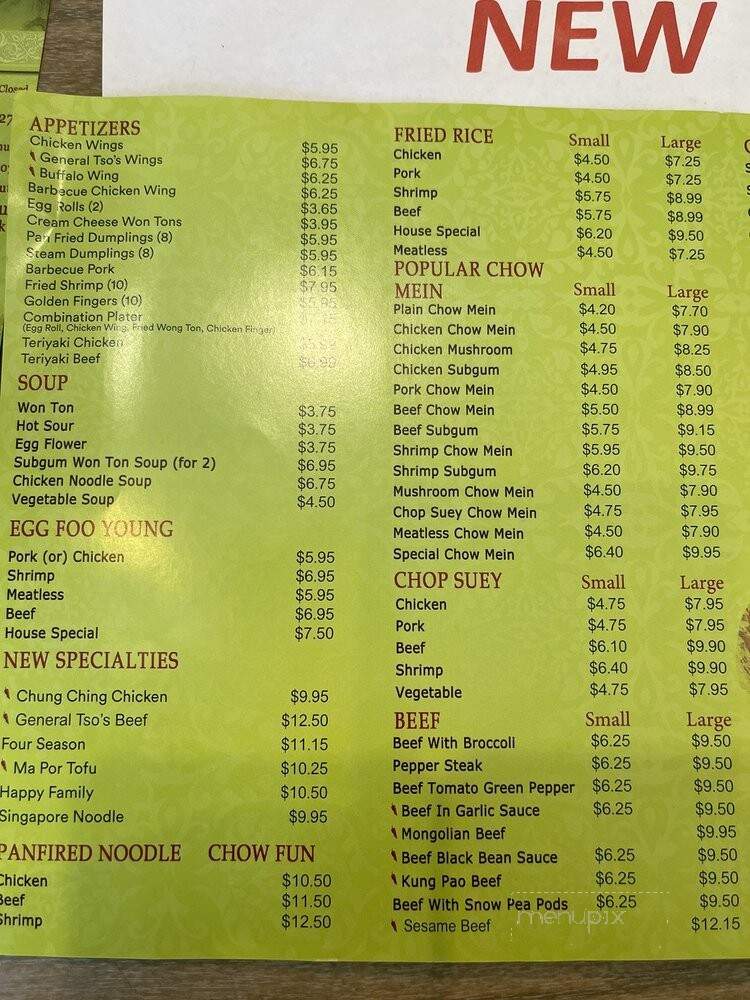 Mei Inn - Minneapolis, MN menu_pic