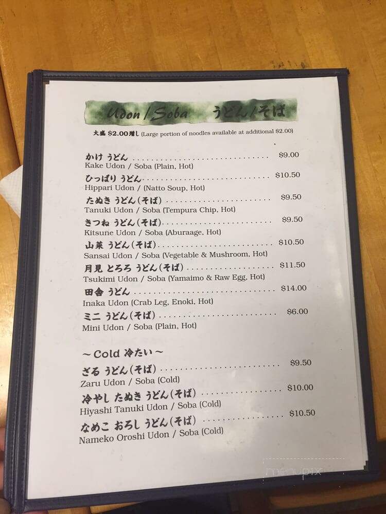 Michinoku Restaurant - Honolulu, HI menu_pic