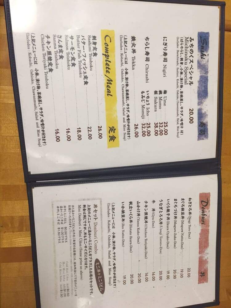 Michinoku Restaurant - Honolulu, HI menu_pic