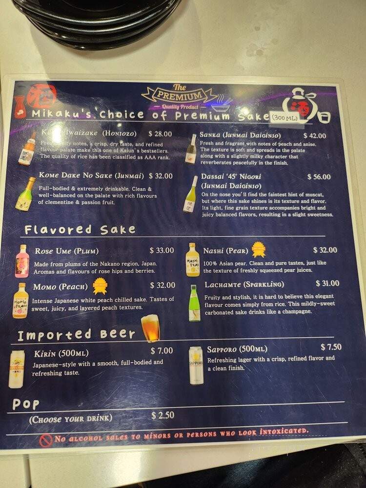 Mikaku Udon Bar - Richmond Hill, ON menu_pic