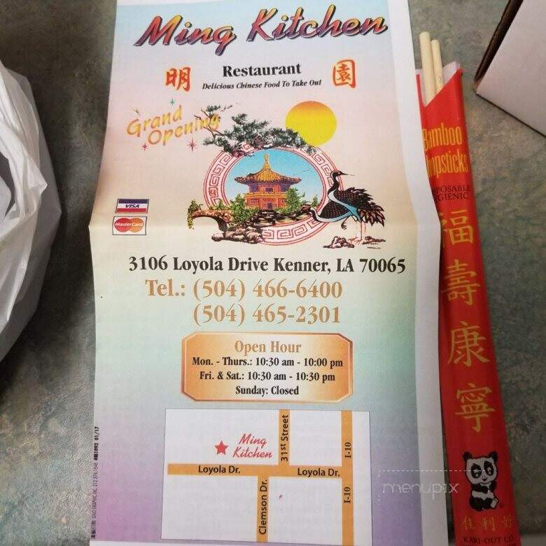 Ming Kitchen - Kenner, LA menu_pic