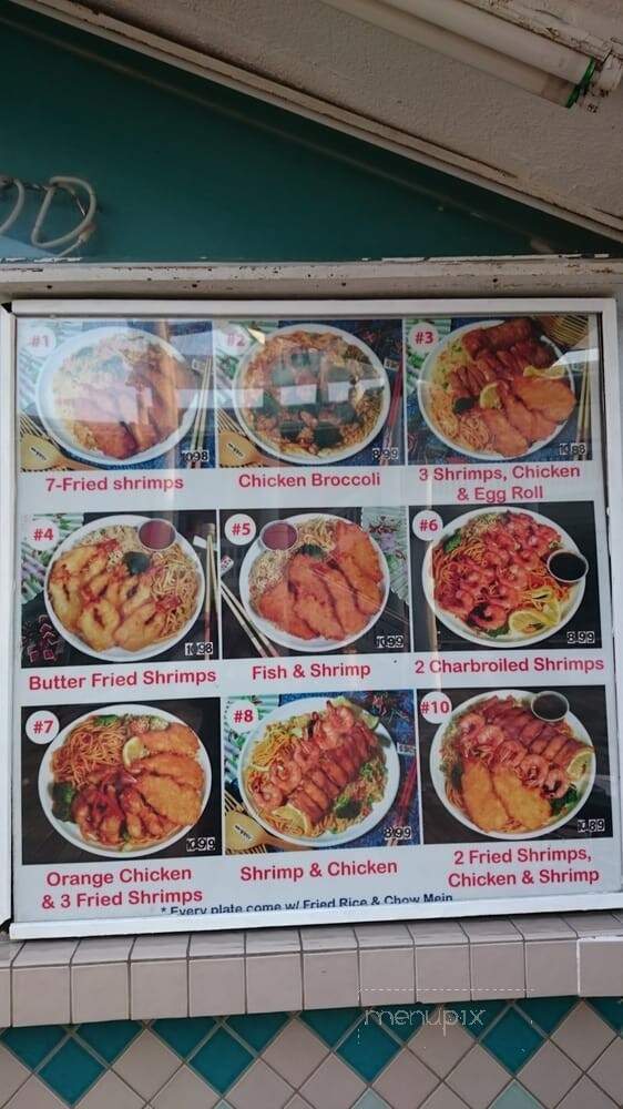 Mini Chinese Food - Redondo Beach, CA menu_pic