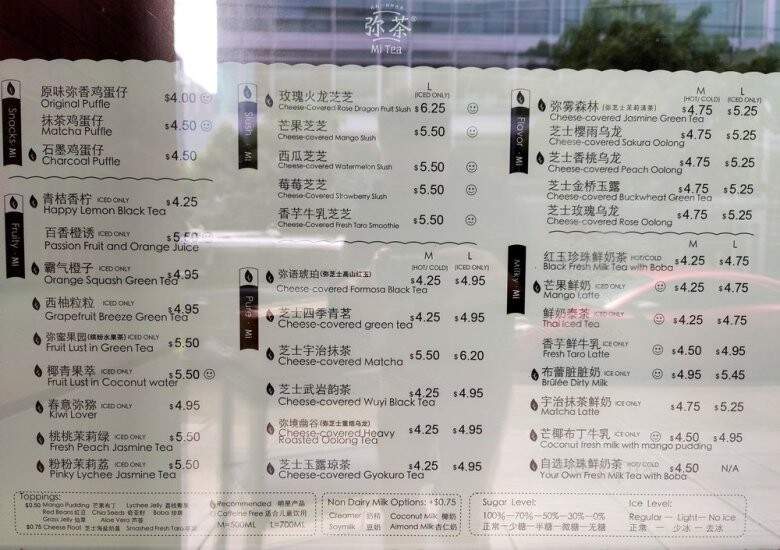 Mi Plus - Seattle, WA menu_pic