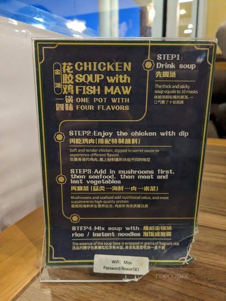 Miss Flower Hotpot - Edison, NJ menu_pic
