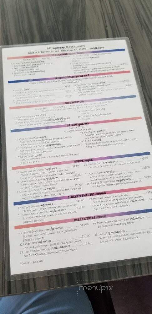 Mitapheap Restaurant - Stockton, CA menu_pic