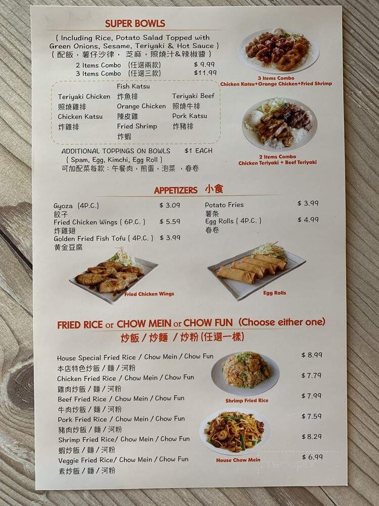 menu_pic