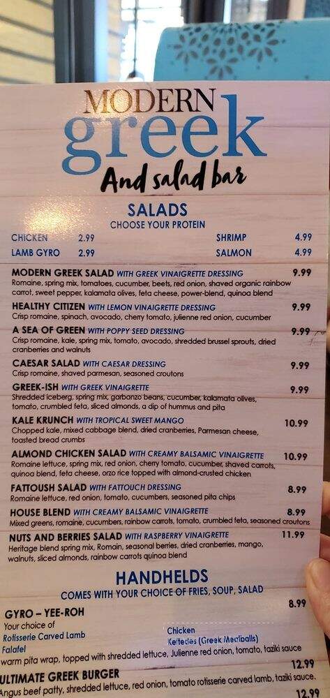Modern Greek and Salad Bar - Dearborn, MI