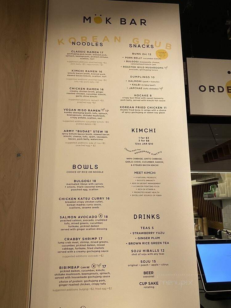 Mokbar - New York, NY menu_pic