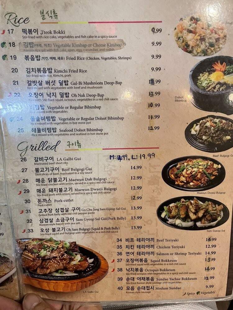 Korean Take Out - College Station, TX menu_pic